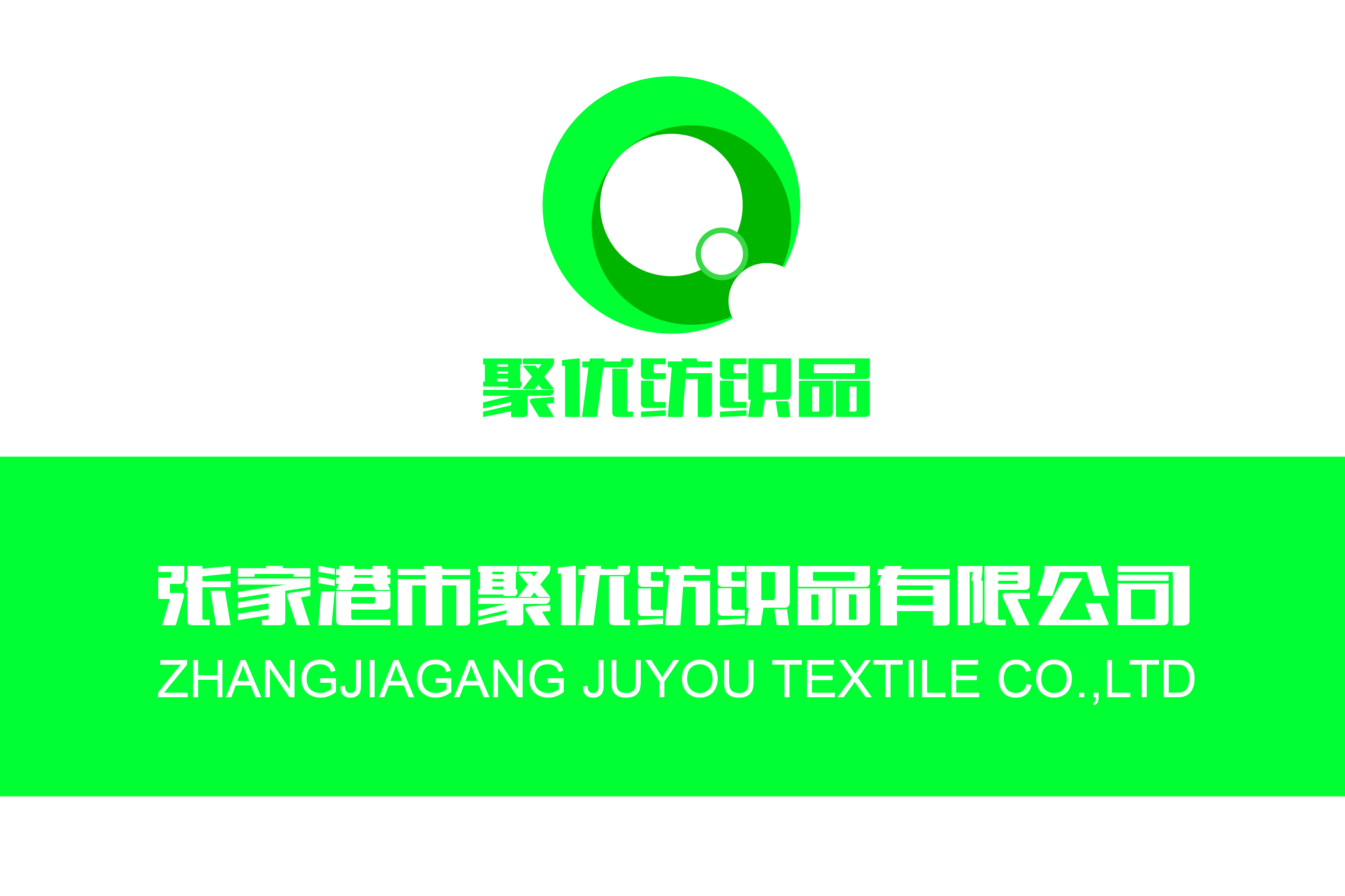 Juyou Textile